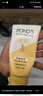 旁氏（POND'S）米粹潤(rùn)澤保濕潔面乳150g 氨基酸洗面奶男女去角質(zhì)婦女節(jié)520 曬單實(shí)拍圖