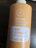 安利（Amway）雅蜜潤膚露400ml 安利身體乳液 潤膚乳女男通用 新款身體乳 曬單實拍圖