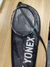 YONEX 尤尼克斯天斧100ZZ羽毛球拍天斧100ZZ單拍CH 天斧100-ZZ-4UG5 古紅色 CH日產(chǎn) 曬單實拍圖