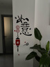 吉朵蕓 中國風(fēng)3D亞克力立體墻貼自粘電視背景墻客廳玄關(guān)餐廳裝飾墻壁畫(huà) 如意款 中號 貼好寬42*高95cm 曬單實(shí)拍圖