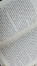 中國古代青銅器 馬承源 收藏鑒賞入門讀物文物考古 文博大家叢書 上海人民出版社 曬單實拍圖