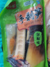 手剝筍開(kāi)袋即食泡椒酸辣脆筍尖泡菜竹筍解饞春夏必備500g/袋 香辣*2袋+泡椒*2+老湯*1【5斤】 曬單實(shí)拍圖
