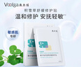 敷爾佳 積雪草舒緩修護(hù)貼 26g*5貼/盒 補(bǔ)水保濕維穩(wěn)敏感肌泛紅面膜 曬單實(shí)拍圖