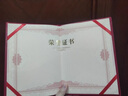 DSB（迪士比）12K/10本裝光面獎(jiǎng)?wù)聵s譽(yù)證書外殼定制獲獎(jiǎng)空白獎(jiǎng)狀培訓(xùn)表彰可打印送20張A4內(nèi)芯 050830 曬單實(shí)拍圖