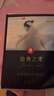好奇（Huggies）治愈之柔企鵝褲紙尿褲M36片(6-11kg)中號(hào)嬰兒尿不濕新老交替發(fā)貨 曬單實(shí)拍圖
