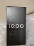 vivo  iQOO Z9 【國(guó)家補(bǔ)貼】8GB+256GB 曜夜黑 6000mAh 藍(lán)海電池 第三代驍龍 7 電競(jìng)手機(jī) 曬單實(shí)拍圖