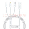 倍思 5V/2A 充電器套裝USB快充插頭+3.5A三合一數(shù)據(jù)線適用iPhone14/13ProMax華為小米手機(jī) 曬單實(shí)拍圖