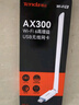 Tenda騰達(dá) WiFi6智能免驅(qū) usb無(wú)線網(wǎng)卡臺(tái)式機(jī)專用 外置高增益天線 筆記本電腦wifi接收器 無(wú)限wifi發(fā)射 曬單實(shí)拍圖