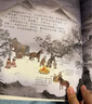當當狐貍家 三國演義繪本 新版 平裝1-12冊 隨書(shū)附贈故事音頻狐貍家繪本故事書(shū) 四大名著(zhù)版漫畫(huà)書(shū)經(jīng)典文學(xué) 狐貍家 三國演義繪本 新版 平裝1-12冊 曬單實(shí)拍圖