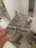 [益佰] 疏肝益陽膠囊0.25g*36粒/盒*10盒裝 曬單實拍圖