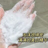 kuvive377氨基酸美白洗面奶100g 淡斑提亮膚色控油祛痘除螨蟲黑頭男女士 曬單實(shí)拍圖