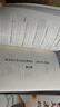 全3冊(cè)父母的語(yǔ)言媽媽的情緒決定孩子的未來(lái)爸爸的高度決定孩子的起點(diǎn)育兒書籍自驅(qū)型成長(zhǎng)培養(yǎng)好孩子書籍 曬單實(shí)拍圖