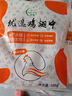新鮮雞中翅冷凍食品批發(fā)雞翅中翅雞翅膀燒烤火鍋雞肉可樂(lè )雞翅雞翅 雞翅中4斤裝（實(shí)惠裝） 曬單實(shí)拍圖