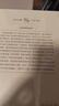 地方督撫與清末新政（增訂版）——晚清權(quán)力格局再研究    作者：李細(xì)珠 著       社會科學(xué)文獻出版社 曬單實拍圖