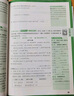 2026七年級文言文閱讀理解專(zhuān)項訓練萬(wàn)唯教育語(yǔ)文初中必備背古詩(shī)文初一文言文課外閱讀全解真題下上冊輔導資料書(shū)萬(wàn)維中考官方旗艦店 七年級【課外文言文】 曬單實(shí)拍圖