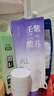 ELL【拍1發(fā)12】紫蘇壬二酸清潔泥膜面膜收縮毛孔去黑頭粉刺閉口 曬單實(shí)拍圖
