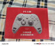 北通鯤鵬70AI智控旗艦精英游戲手柄xbox自適應(yīng)扳機(jī)switch2電容搖桿steam電腦PC手機(jī)藍(lán)牙NS原神雙人成行 曬單實(shí)拍圖