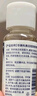 華美科氨甲環(huán)酸精華液醫(yī)淡斑美白提亮去黃改善暗沉膚色用次拋精華液1盒 曬單實拍圖