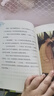 2025秋 書(shū)香樂(lè )讀 五年級 樺皮船 非法智慧安徽少年兒童出版社 假如給我三天光明春風(fēng)文藝出版社文藝 可愛(ài)的中國愛(ài)國先輩的故事行走的月光靜悄悄少年的成長(cháng)牧歌安徽少年兒童出版社 城南舊事 長(cháng)江文藝出版社 曬單實(shí)拍圖