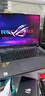 ROG魔霸9 銳龍9 16英寸 游戲本筆記本電腦(R9 9955HX 16G 1T RTX5070Ti 2.5K 240Hz) 曬單實(shí)拍圖