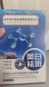 同仁堂面膜美白補(bǔ)水淡斑提亮膚色女淡化黑色素祛斑面膜20片/盒*3 曬單實(shí)拍圖