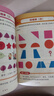 幼兒奧數啟蒙一點(diǎn)就通-思維訓練全四冊 3-6歲幼兒園大班學(xué)前班一年級學(xué)生趣味數學(xué)思維練習訓練書(shū) 曬單實(shí)拍圖