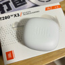 JBL T280TWS X3 真無線藍(lán)牙耳機(jī) 半入耳式音樂耳機(jī)通話降噪防水防汗 國家補(bǔ)貼 游戲耳麥生日禮物 白色 曬單實(shí)拍圖