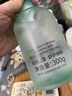 OHBT蘆薈膠300g*2 補水修復皮膚曬后修復凝膠祛痘痘印淡化疤痕蘆薈膏 曬單實拍圖