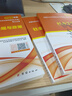 未來(lái)教育備考2026年新大綱版全國(guó)初級(jí)社工中級(jí)社會(huì)工作者考試指導(dǎo)教材歷年真題押題模擬試卷社會(huì)工作實(shí)務(wù)+社會(huì)工作綜合能力+社會(huì)工作法規(guī)與政策助理社會(huì)工作師2025可搭配官方社工 中級(jí)社工教材+試卷+考點(diǎn) 曬單實(shí)拍圖