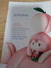 貝德美（bodcrme）兒童水蜜桃保濕面膜 補水保濕水蜜桃面膜 學(xué)生青少年男女孩通用 曬單實(shí)拍圖