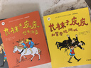 林格倫作品精選·注音美繪版·全4冊套：長(cháng)襪子皮皮系列 課外閱讀 閱讀 課外書(shū)暑假作業(yè) 一升二暑假銜接 小升初暑假銜接 曬單實(shí)拍圖