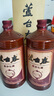 津酒 珍品帝王風(fēng)范 濃香型白酒 52度 700ml*2 雙支禮盒 送禮高端禮物 曬單實(shí)拍圖