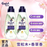 金紡高能護(hù)衣精華衣物護(hù)理柔順劑700g 護(hù)形護(hù)色柔軟持久留香 【雪松木+香草】700g*2 金紡 曬單實(shí)拍圖