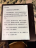 掌閱（iReader）Ocean 4C 7英寸彩色墨水屏 電子書閱讀器 輕薄便攜閱讀電紙書 手寫平板電腦看漫學(xué)習(xí)筆記辦公本 曬單實拍圖