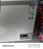 海爾（Haier）商用臥式大容量展示柜冰柜冷凍商超組合島柜玻璃門雪糕柜弧形門海鮮凍品 1.86米零下25度717升一級能耗LED燈帶鎖 曬單實拍圖