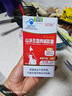 SOSKsosk中研通牌山?jīng)Q左旋肉堿減肥膠囊減肥瘦腿瘦腰瘦肚子肥胖男女 一瓶裝[搶先體驗裝] 曬單實拍圖