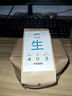 吉普號【現貨】403布朗蠻魄 2025年春茶上新 濃郁飽滿(mǎn)耐泡 普洱生茶茶葉 25年403蠻魄3片/提 曬單實(shí)拍圖