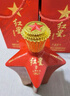 紅星二鍋頭 大師傳承1949 清香型白酒 52度 500ml*2瓶 雙支 中秋送禮 曬單實拍圖