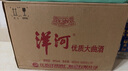 華佗十全酒保健酒42度養(yǎng)生酒禮盒上海老產(chǎn)品 酒廠供貨 掃碼溯源版 整箱6盒裝 曬單實拍圖