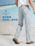 Levi's李維斯冰酷系列25春夏新款男士涼感防曬505直筒藍色牛仔褲 淺藍色 38 (32) 曬單實(shí)拍圖