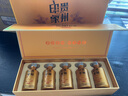 茅臺（MOUTAI）茅臺集團 貴州印象黔景小金瓶禮盒 醬香型白酒 53度 50ml*5瓶裝 曬單實拍圖