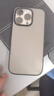 Apple/蘋果 iPhone 16 Pro 256GB 原色鈦金屬 支持移動聯(lián)通電信5G 手機【返移動話費券】 曬單實拍圖