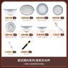 廚遞碗盤(pán)套裝餐具整套家用輕奢碗筷碗套裝 漸變灰40頭【禮盒裝】 曬單實(shí)拍圖