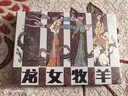 龍女牧羊 連環(huán)畫(huà)小人書(shū) 32開(kāi)大精 一版一印 盧延光 繪 絹版 曬單實(shí)拍圖