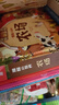 咖寶車神 解決問題能力培養(yǎng)圖畫書（全10冊）兒童冒險機甲機器人3-10歲兒童讀物繪本圖書咖寶車神卡片動漫繪本 曬單實拍圖