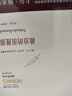 合法性與正當性 曬單實(shí)拍圖