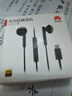 華為（HUAWEI）華為Mate X6原裝耳機有線(xiàn)耳機折疊屏手機耳塞高清K歌聽(tīng)歌Type-C數字音樂(lè )通話(huà) 華為Mate X6 原裝耳機 黑色 曬單實(shí)拍圖