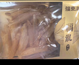 福東?！境纫舛Y】 鱈魚膠鮑魚羊肚菌三拼225克山珍海味滋補品干貨禮盒 曬單實拍圖