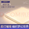 惠普吸頂燈普瑞護(hù)眼LED餐廳臥室書房大氣輕奢風(fēng)水晶燈中山燈具包安裝 曬單實(shí)拍圖