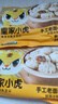 皇家小虎嵊州風(fēng)味手工老面小籠包2斤/約40個(gè) 早餐包子半成品食品 源頭直發(fā) 曬單實(shí)拍圖